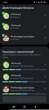 Screenshot_2026-07-28-19-35-56-256_ru.lewis.dbo.jpg