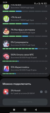Screenshot_2026-07-28-23-28-34-269_ru.lewis.dbo.jpg