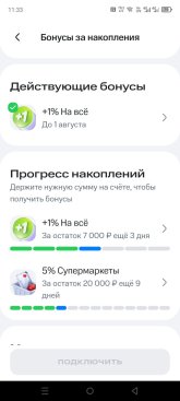 Screenshot_20260729-113304.jpg