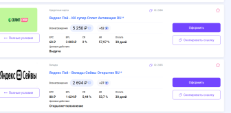Снимок экрана 2026-07-29 171619.png