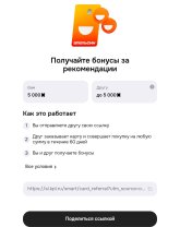 Screenshot_20260729_175448_Chrome.jpg