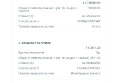 Screenshot_2026-07-29-18-53-40-284_ru.mail.mailapp-edit.jpg