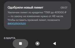 Screenshot_2026-04-07-12-39-13-295_ru.lewis.dbo.jpg