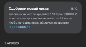 Screenshot_2026-04-07-12-38-28-943_ru.lewis.dbo-edit.jpg