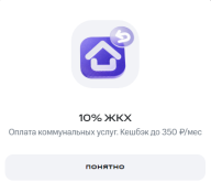 ЖКХ.png