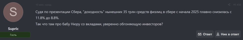 Снимок экрана 2026-07-30 094204.jpg