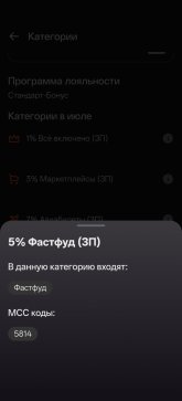 Screenshot_2026-07-31-09-29-36-77_f39688f441c0fbd9bc5f02954c3c835c.jpg