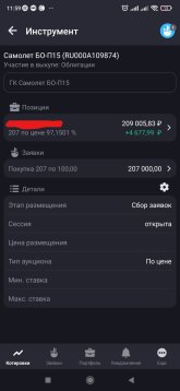 Screenshot.jpg
