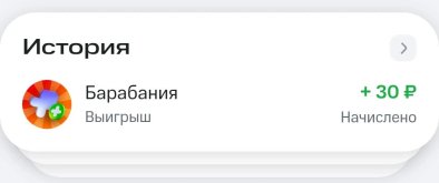 барабания.jpg