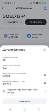 Screenshot_20260731-105255.jpg