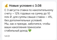 Screenshot_2026-07-31-14-02-15-71_45358680694c192e0b1d04adaf6ac689.jpg