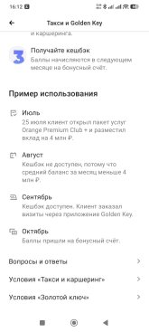 Screenshot_2026-07-31-16-12-10-432_logo.com.mbanking.jpg