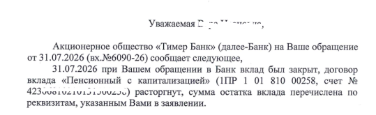 1785506136152.png