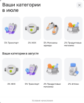 отпкатег.png