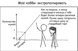 Точечный рисунок.jpg