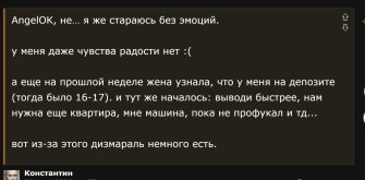 Снимок экрана 2026-08-01 093109.jpg