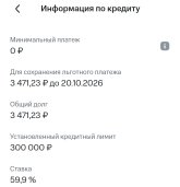 Screenshot_20260801-113359.jpg