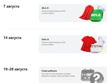 абиз авг.jpg