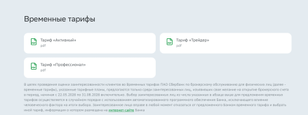 Снимок экрана — 2026-08-01 в 14.36.05.png