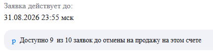 9_из_10.png 9_из_10.png