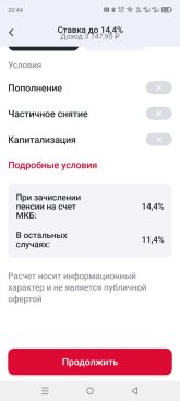 Screenshot_20260801-204459.jpg
