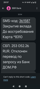 Screenshot_20260801-205711.png