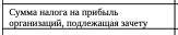 Снимок экрана — 2026-08-01 в 21.03.13.png
