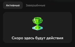 Screenshot_2026-08-01-22-07-01-149_ru.sberbankmobile-edit.jpg