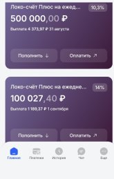Локо Банк.jpg