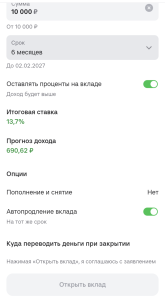 Screenshot_20260802-052304.png