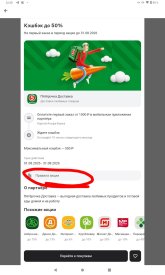 Screenshot_2026-08-01-22-30-57-063.jpg