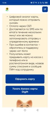 Screenshot_20260802-134634.jpg