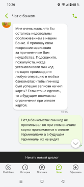 Screenshot_20260803-102613.png