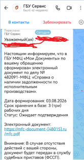1785746000572.png