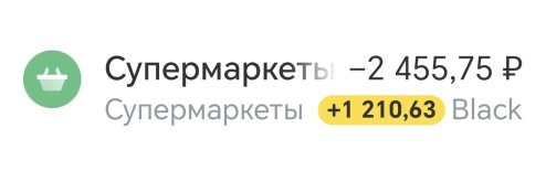 Screenshot_20260803_113843_com_idamob_tinkoff_android_TransactionListActivity.jpg