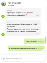 Снимок экрана от 2026-08-03 13-21-13.png