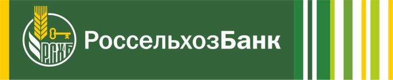 Россельхозбанк.jpg Россельхозбанк.jpg