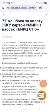 Screenshot_20260803_145458_Chrome.jpg