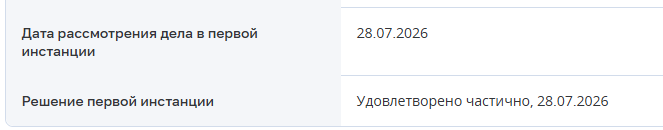 1785765906087.png