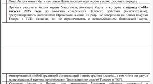 Screenshot_20260803_192618.jpg
