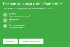 1785806718519.png
