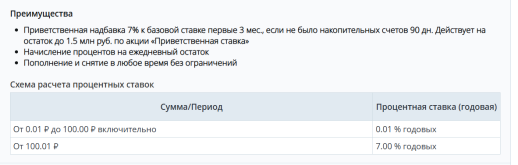 1785807416190.png