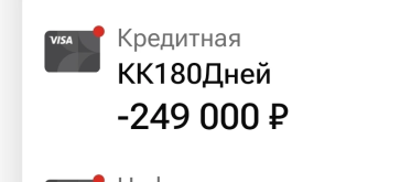 Безымянный.png