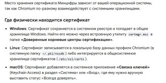 ии_серт.jpeg