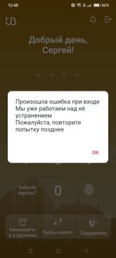 УБРиР.jpg