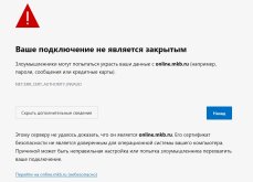 предупреждение.jpeg