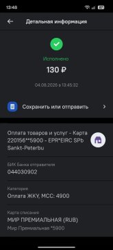 2cca6e94-ccec-427e-b987-0decca0a8cee.jpeg
