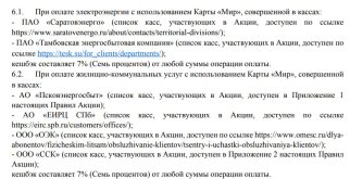 скрин.jpg