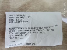 чек.jpg