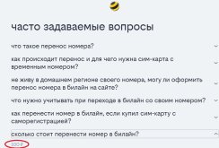 Безымянный.jpg